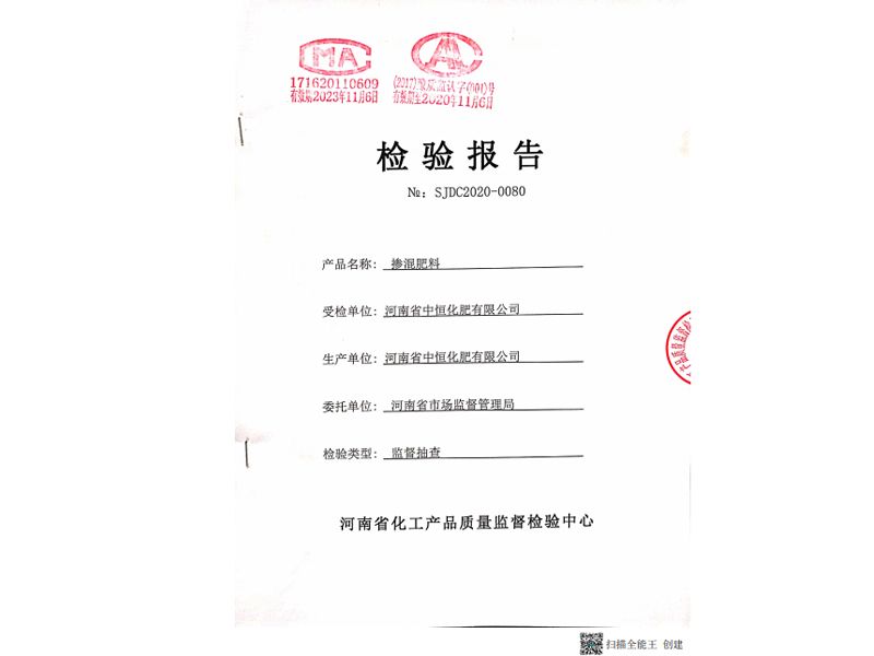 20200326省抽報(bào)告